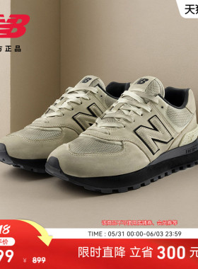 New Balance NB官方正品26年新款脏脏鞋舒适厚底休闲鞋U574L2GK