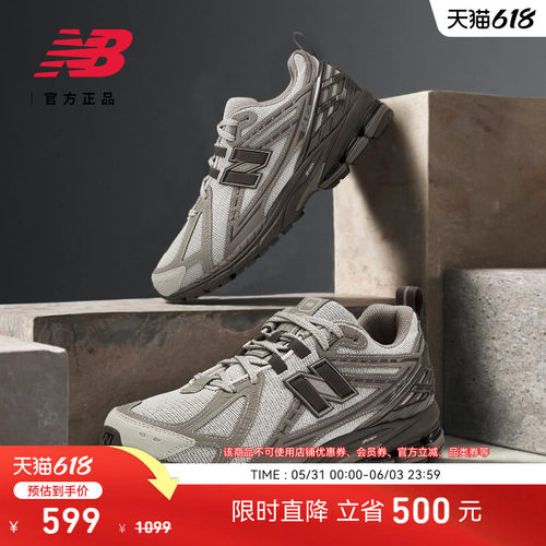 NEWBALANCE情侣老爹鞋