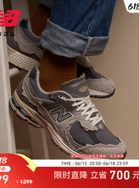 New Balance NB官方正品夏男女情侣经典复古运动休闲鞋M2002RDA