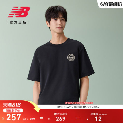 NewBalance新款男舒适短袖T恤