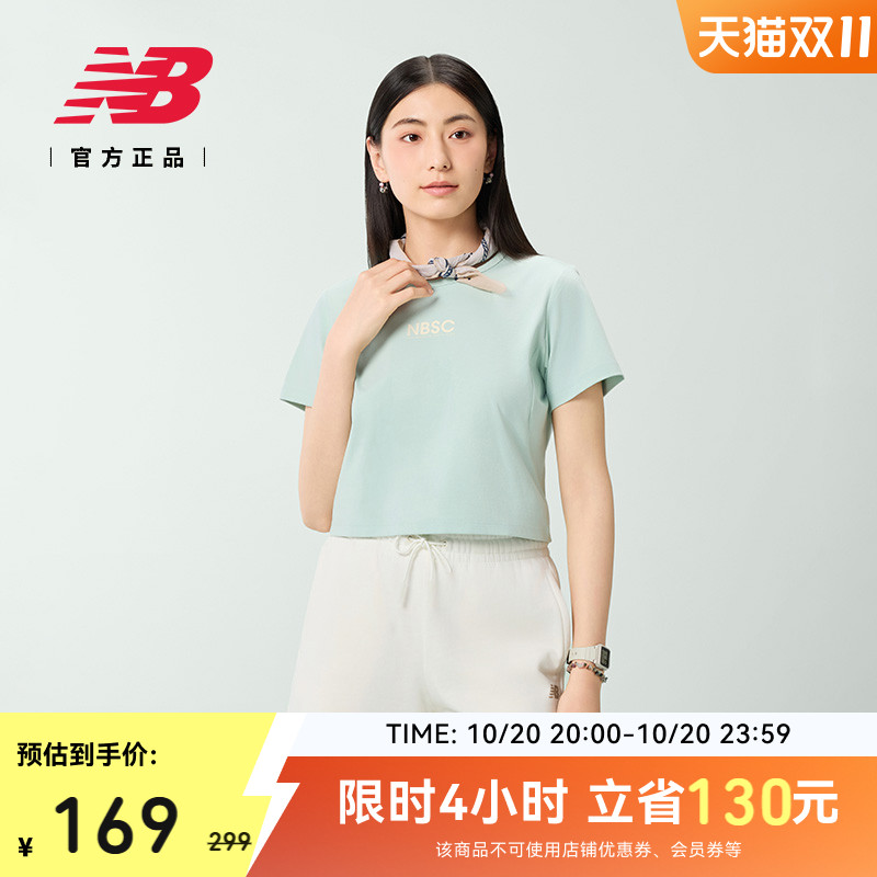 NEWBALANCE女款舒适百搭短袖