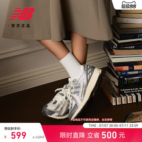 NewBalance厚底老爹鞋