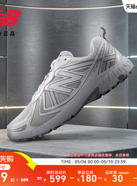 New Balance NB官方正品男女款网面透气轻便运动休闲鞋MT410AG5