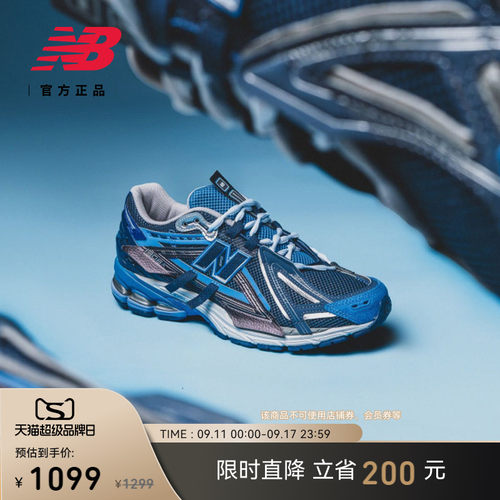 NEWBALANCE情侣老爹鞋