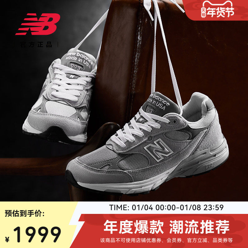New Balance NB�ٷ���Ʒ��Ů����ͬ�����������˶�����ЬWR993GL 1999Ԫ
