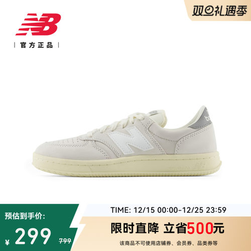 NEWBALANCE百搭复古运动板鞋