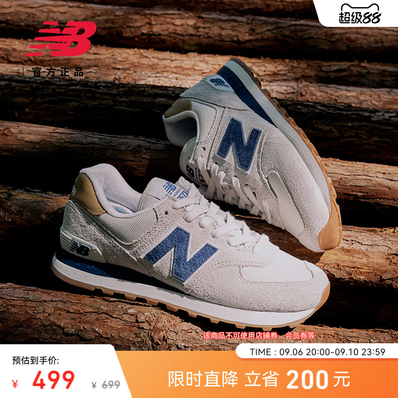 会员尊享|New Balance NB官方正品秋季男女款运动休闲鞋ML574LGI