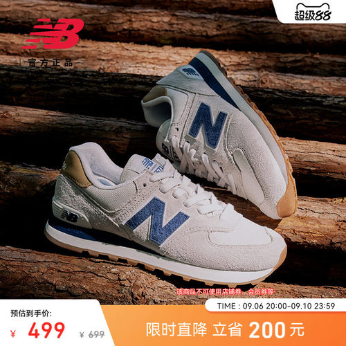 NEWBALANCENB官方574休闲鞋