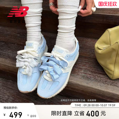 NewBalance471复古芭蕾薄底鞋