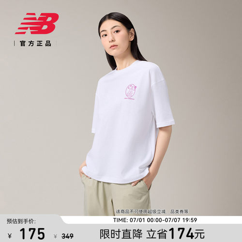 NewBalance女款短袖T恤