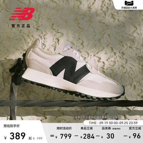 NewBalanceNB327系列休闲鞋