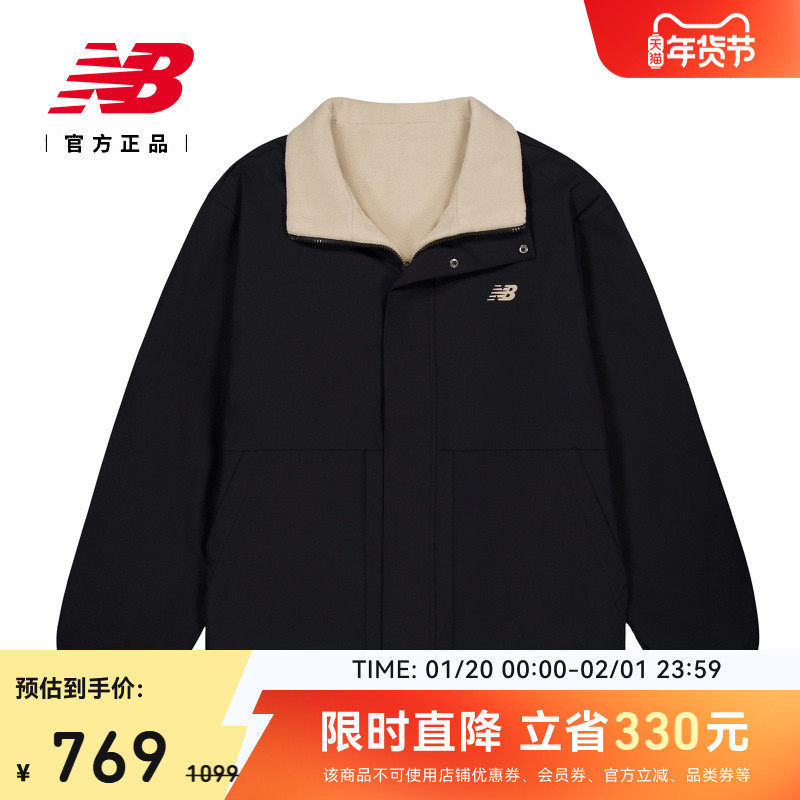 New Balance NB 官方新款男士潮流百搭简约舒适运动外套AMJ54330,运动服/休闲服装,运动茄克/外套,淘宝优惠券,粉丝福利购,淘宝优惠卷