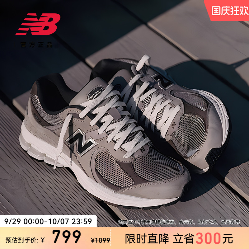 NEWBALANCE情侣老爹鞋