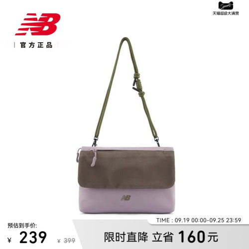 NB官方26年新款潮流斜挎包