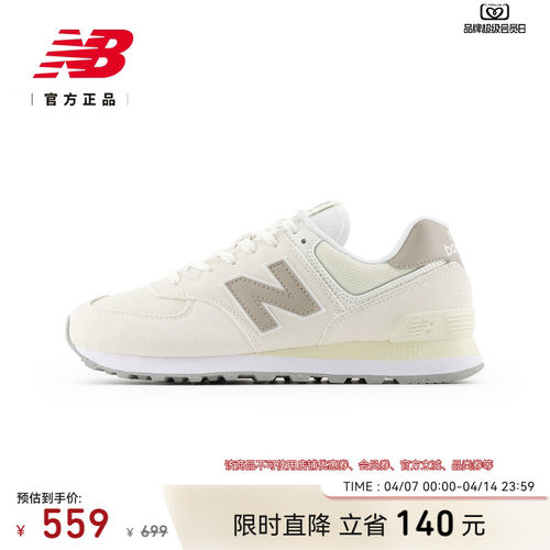 NEWBALANCE男女情侣时尚休闲鞋