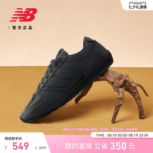 NewBalanceNB男女薄底休闲鞋