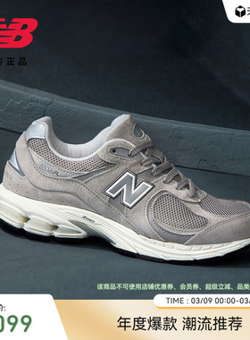 New Balance NB官方正品男女情侣春灰色复古运动休闲鞋ML2002RC