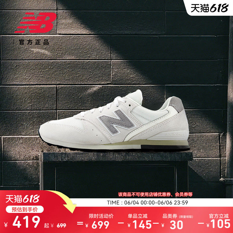 New Balance NB官方正品26新款女鞋户外薄底运动休闲鞋WL996SO2
