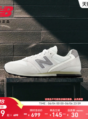 New Balance NB官方正品26新款女鞋户外薄底运动休闲鞋WL996SO2