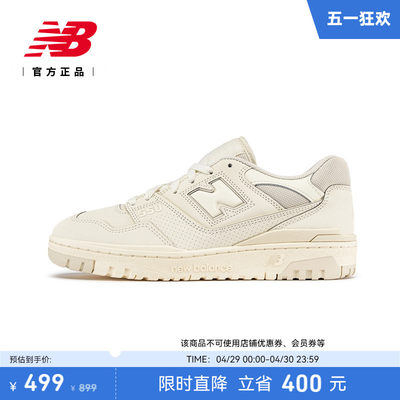 23新款男女鞋NEWBALANCE