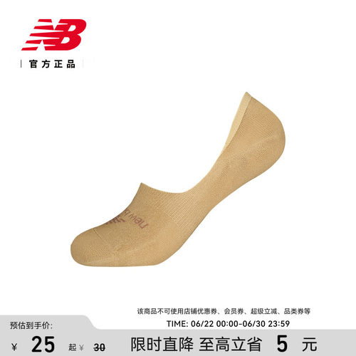NewBalance简约休闲船袜