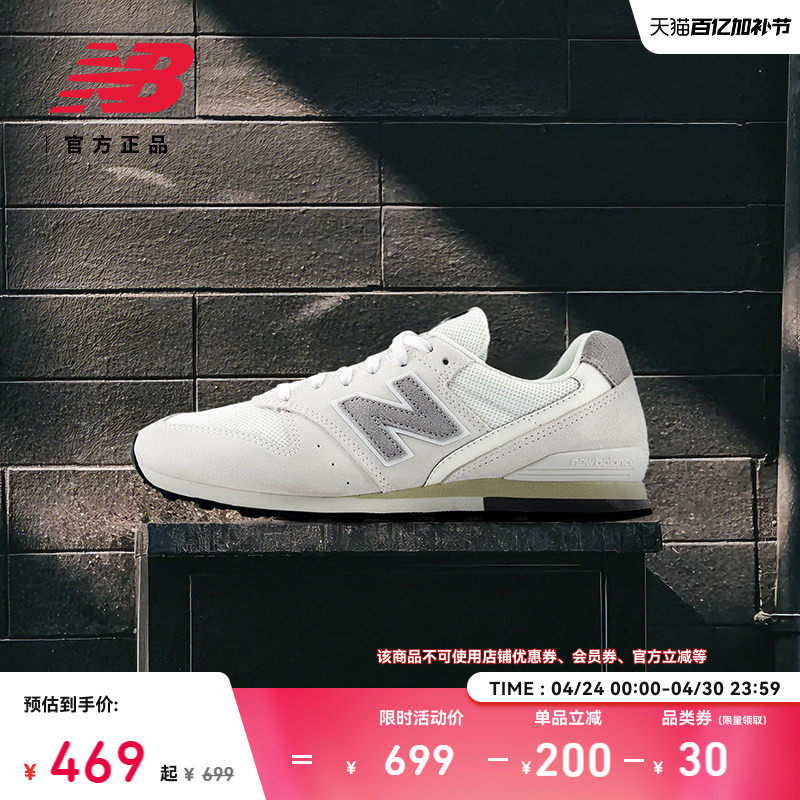 New Balance NB官方正品26新款女鞋户外薄底运动休闲鞋WL996SO2