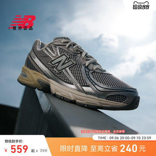 NEWBALANCE男女情侣740休闲鞋