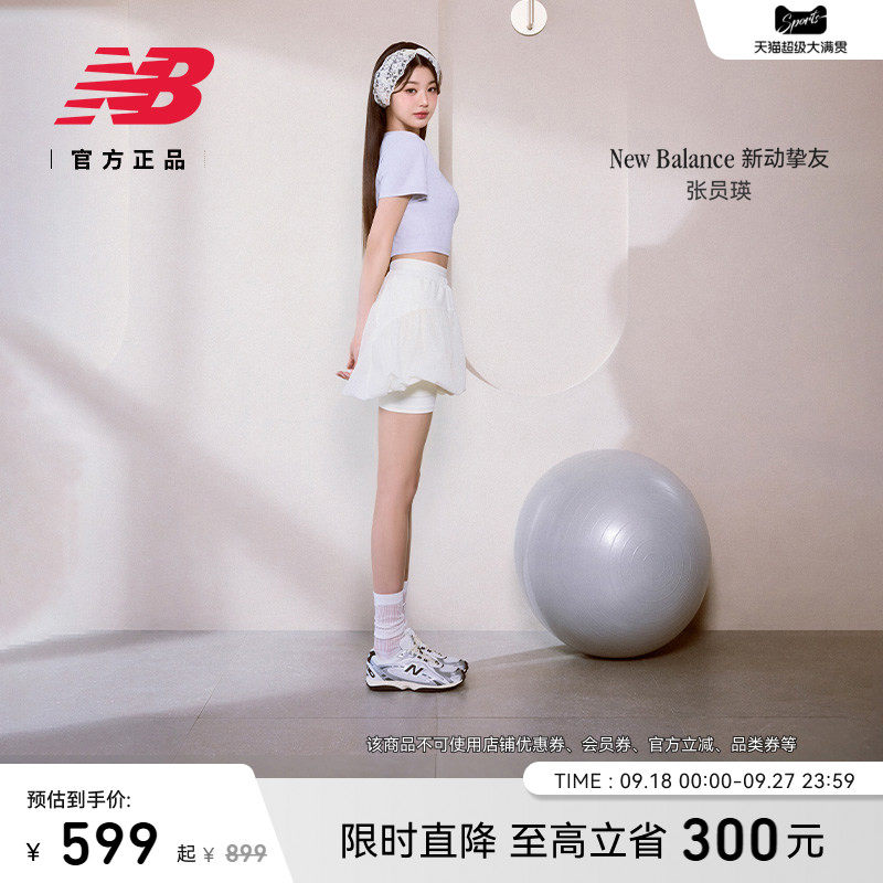 newbalance官方204L薄底鞋图片