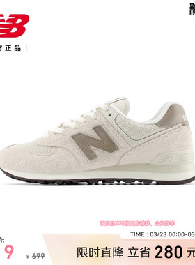 NEW BALANCE 官方新款春季男女同款情侣鞋薄底舒适休闲鞋U574DW2