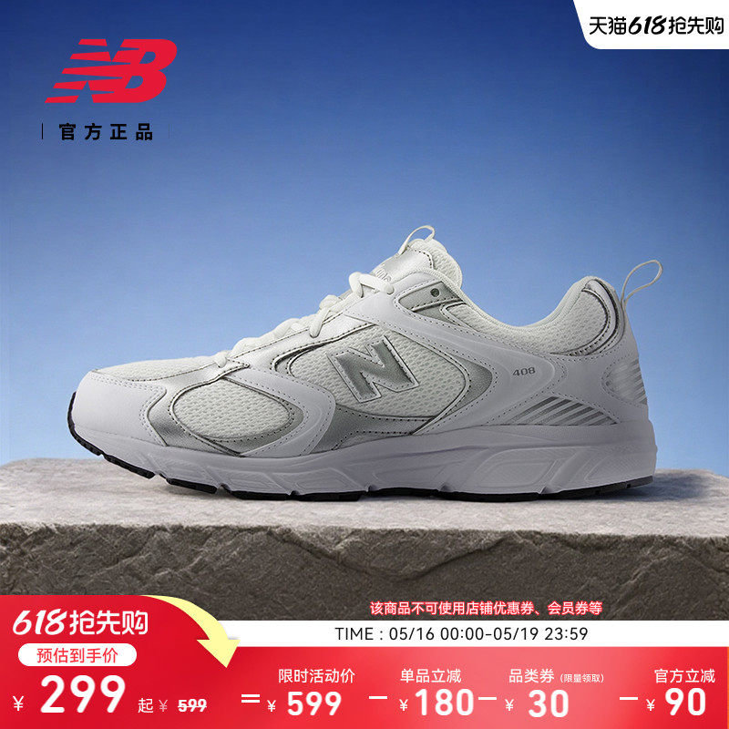 New Balance NB官方正品男女情侣同款网面透气轻便老爹