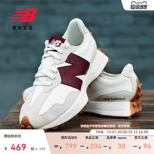 NEWBALANCE官方327系列休闲鞋