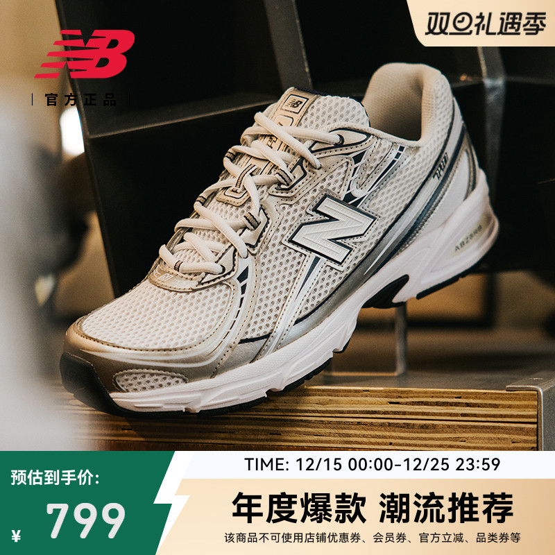 NEWBALANCE男女情侣740休闲鞋