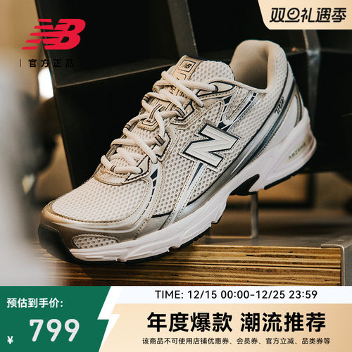 NEWBALANCE男女情侣740休闲鞋