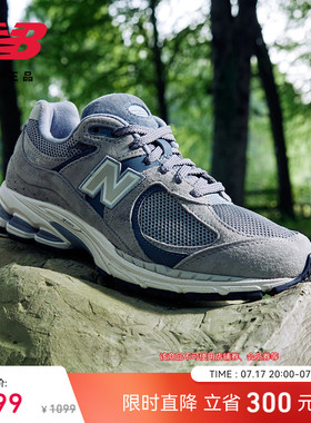 New Balance NB官方正品夏男女灰色复古舒适运动休闲鞋M2002RST