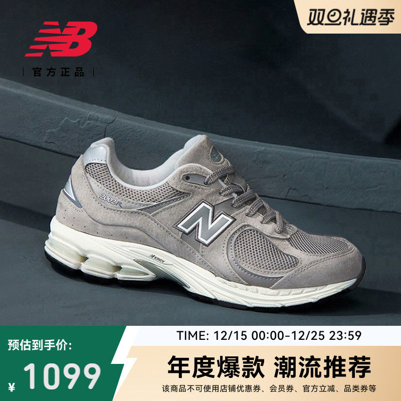 New Balance NB官方正品男女情侣冬灰色复古运动休闲鞋