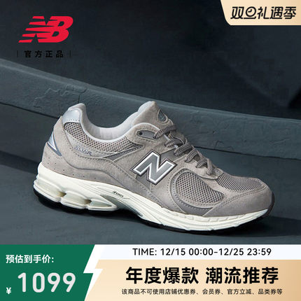 New Balance NB官方正品男女情侣冬灰色复古运动休闲鞋ML2002RC
