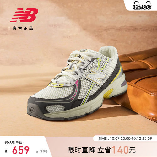 NewBalanceNB舒适运动休闲鞋