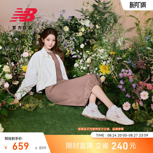NewBalance204L复古薄底鞋