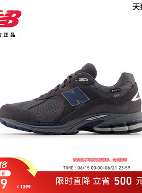 New Balance NB官方男女款季灰色运动休轻便复古老爹鞋M2002RX4