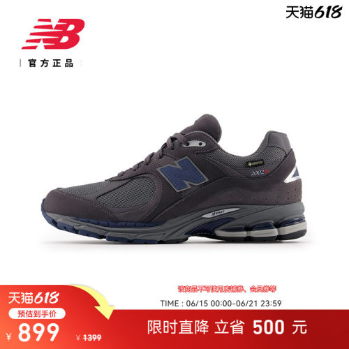 NewBalanceNB官方复古老爹鞋