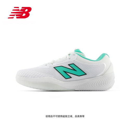 NewBalanceNB专业运动网球鞋