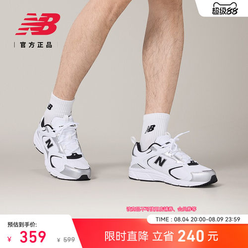 NewBalanceNB官方正品老爹鞋