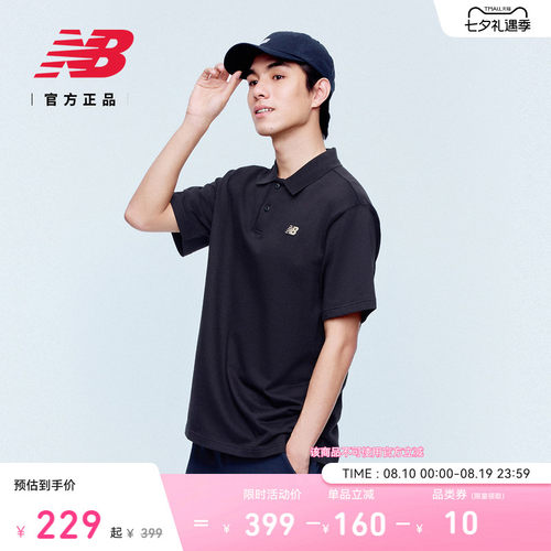 NewBalance男款POLO短袖翻领T恤