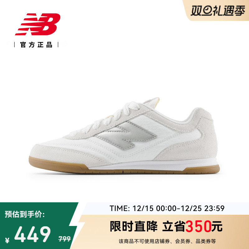 NewBalanceNB运动板鞋