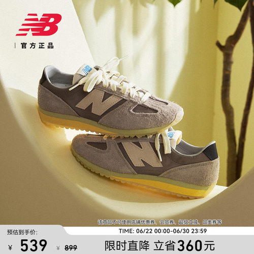 NewBalanceNB官方薄底休闲鞋
