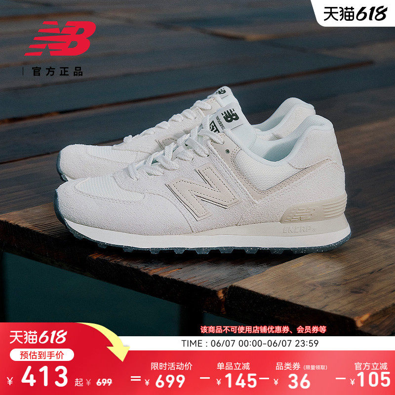 New Balance NB官方正品男女情侣同款夏季薄底运动休闲鞋U574OF2