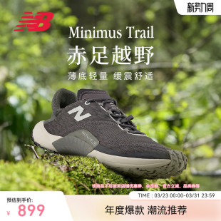 Trail男女户外越野薄底运动跑步鞋 New Minimus 官方正品 Balance