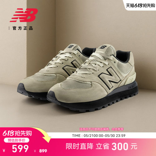 NewBalanceNB官方舒适脏脏鞋