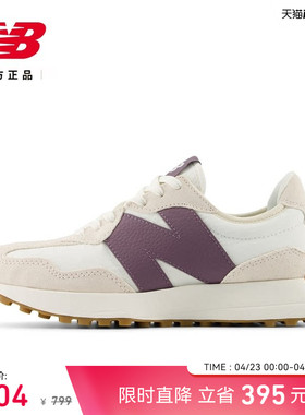 New Balance NB官方正品女鞋舒适轻便厚底休闲鞋327系列WS327FTC