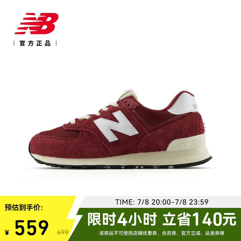 NEWBALANCENB官方男女款休闲鞋